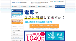 Desktop Screenshot of keicho.net