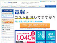 Tablet Screenshot of keicho.net